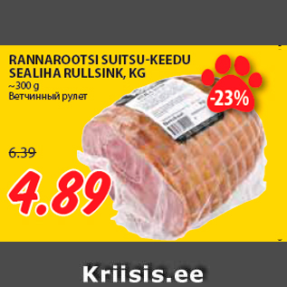 Allahindlus - RANNAROOTSI SUITSU-KEEDU SEALIHA RULLSINK, KG ~300 g