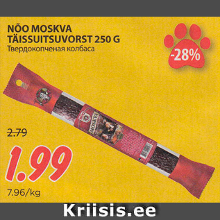 Allahindlus - NÕO MOSKVA TÄISSUITSUVORST 250 G