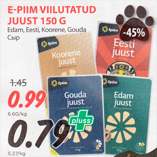 Allahindlus - E-PIIM VIILUTATUD JUUST 150 G