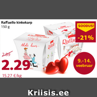 Скидка - Подарочная коробка Raffaello 150 г