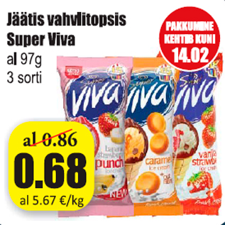 Скидка - Мороженое с вафельной чашкой Super Viva