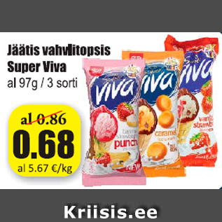 Скидка - Мороженое в вафельном стаканчике Super Viva