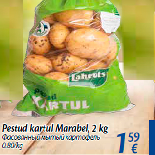 Allahindlus - Pestud kartul Marabel, 2 kg