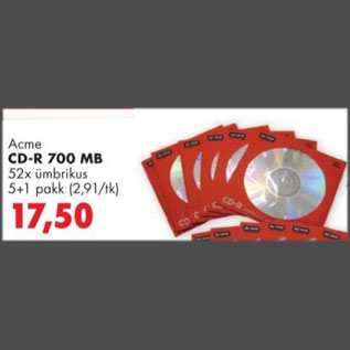 Скидка - CD-R