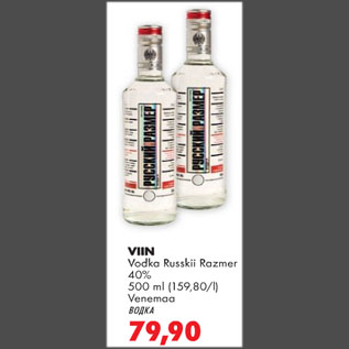Allahindlus - VIIN Vodka Russkii Razmer