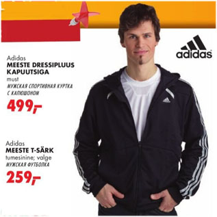 Allahindlus - Adidas MEESTE DRESSIPLUUS KAPUUTSIGA must, 499- MEESTE T-SÄRK tumesinine; valge, 259-