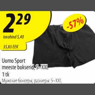 Allahindlus - Uomo Sport meeste bokserid