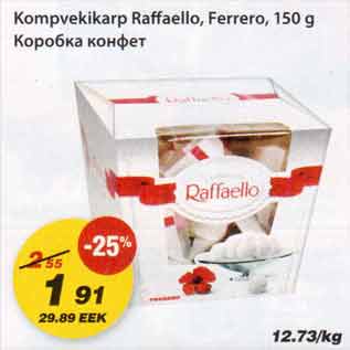 Allahindlus - Kompvekikarp Raffaello, Ferrero