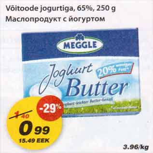 Скидка - Маслопродукт с йогуртом