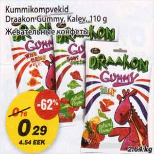 Allahindlus - Kummikompvekid Draakon Gummy, Kalev