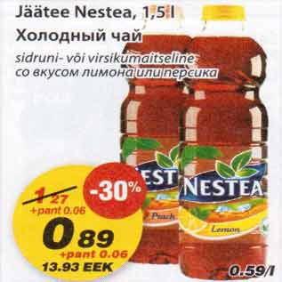 Allahindlus - Jäätee Nestea