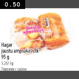 Скидка - Пирожки с сыром
