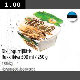 Скидка - Йогуртовое мороженое
