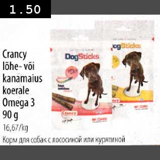 Allahindlus - Crancy lõhe- või kanamaius koerale Omega3 90g