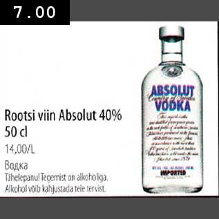 Скидка - Водка