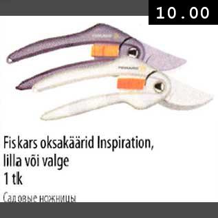 Allahindlus - Fiskars oksakäärid Inspiration, lilla või valge 1tk