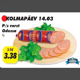 Скидка - Р/к колбаса Одесса