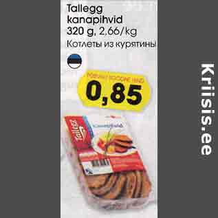 Allahindlus - Tallegg kanapihvid 320 g