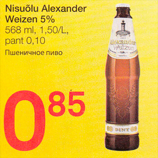 Allahindlus - Nisuõlu Alexander Weizen