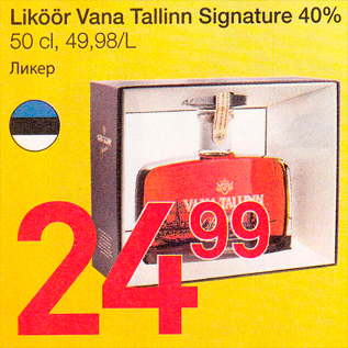 Allahindlus - Liköör Vana Tallinn Signature