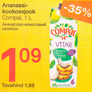 Allahindlus - Ananassi-kookosejook
