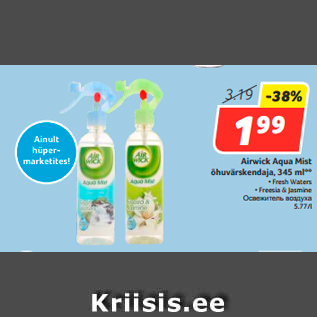 Allahindlus - Airwick Aqua Mist õhuvärskendaja, 345 ml**