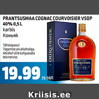 Allahindlus - PRANTSUSMAA COGNAC COURVOISIER VSOP