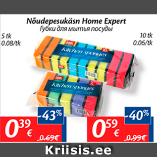 Allahindlus - Nõudepesukäsn Home Expert