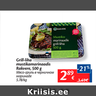 Allahindlus - Grill-liha mustikamarinaadis Rakvere, 500 g