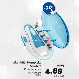 Allahindlus - Maniküürikomplekt Scarlett