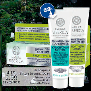 Allahindlus - Hambapasta Natura Siberica, 100 ml