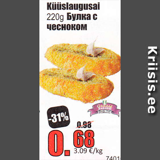 Скидка - Булка с чесноком