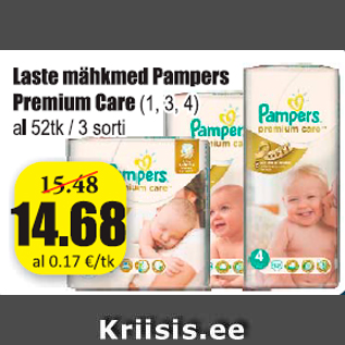 Скидка - Детские подгузники Pampers Premium Care (1, 3, 4)