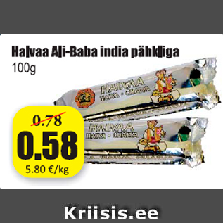 Скидка - Халава с индийским орехом 100 г