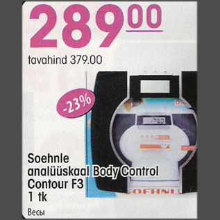 Allahindlus - Soehnle analüüskaal Body Control Contour F3