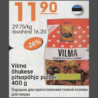 Allahindlus - Vilma õhukese pitsapõhja pulber