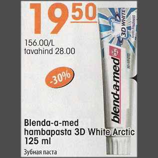 Allahindlus - Blend-a-med hambapasta 3D White Arctic