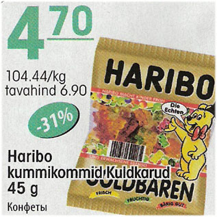 Allahindlus - Haribo kummikommid Kuldkarud