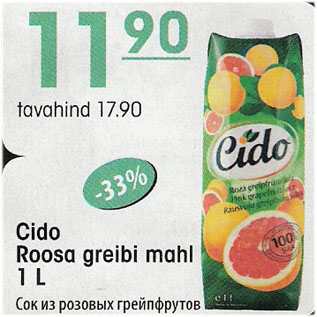 Скидка - Сок из розовых грейпфрутов