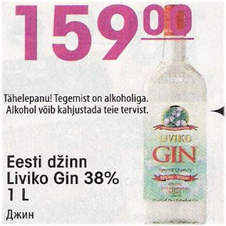 Allahindlus - Eesti džinn Liviko Gin