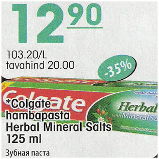 Allahindlus - Colgate hambapasta Herbal Mineral Salts