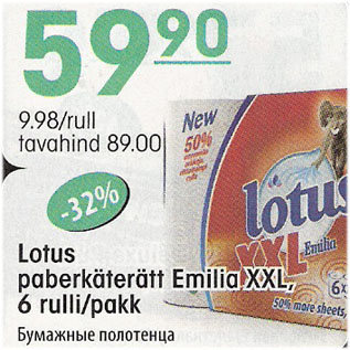 Allahindlus - Lotus paberikäterätt Emilia XXL