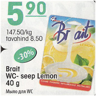 Allahindlus - Brait WC- seep Lemon