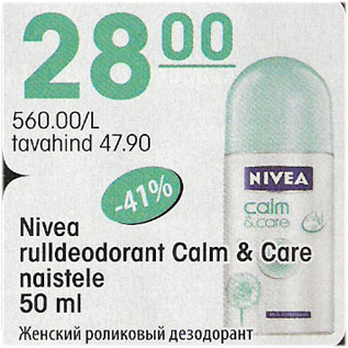 Allahindlus - Nivea rulldeodorant Calm&Care naistele