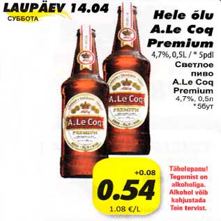 Allahindlus - Hele õlu A.Le Cog Premium 4,7%, 0,5l