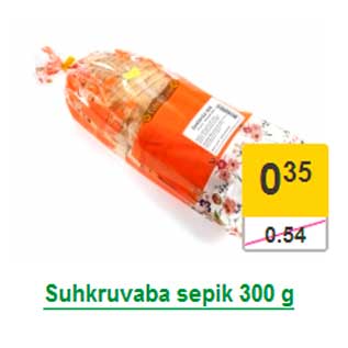Скидка - Булка
