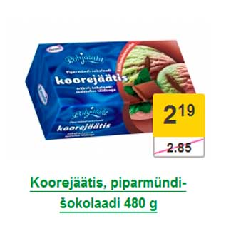 Скидка - Мороженое