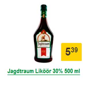Скидка - Ликёр