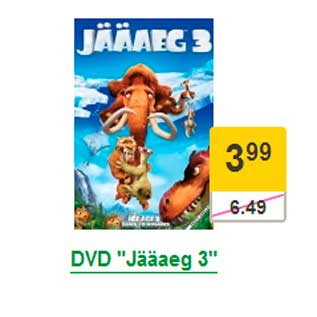 Скидка - DVD