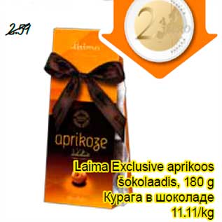 Скидка - Курага в шоколаде